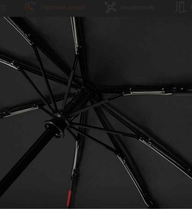 Auto On Off Radium Umbrella